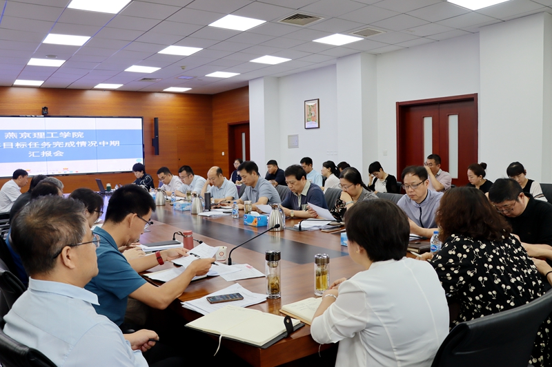 2023目标任务年中汇报会：汇聚“五力”实现办学高质量发展