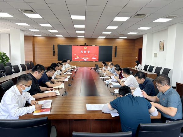 燕京理工学院召开党委会
