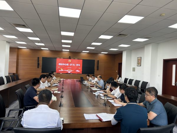 学校党委理论学习中心组学习（扩大）会