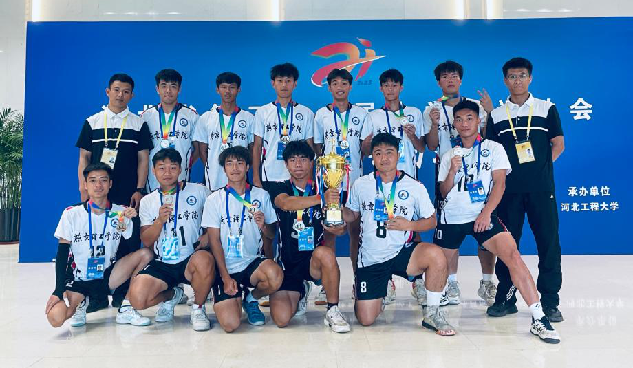 展青春风采·铸大运辉煌|我校男子排球队河北省大学生运动会丙组排球比赛创历史新高（勇夺亚军）