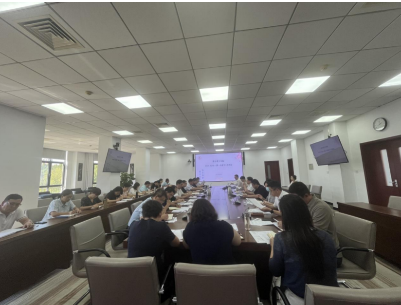 我校召开2023-2024（一）学期第一次教学工作例会