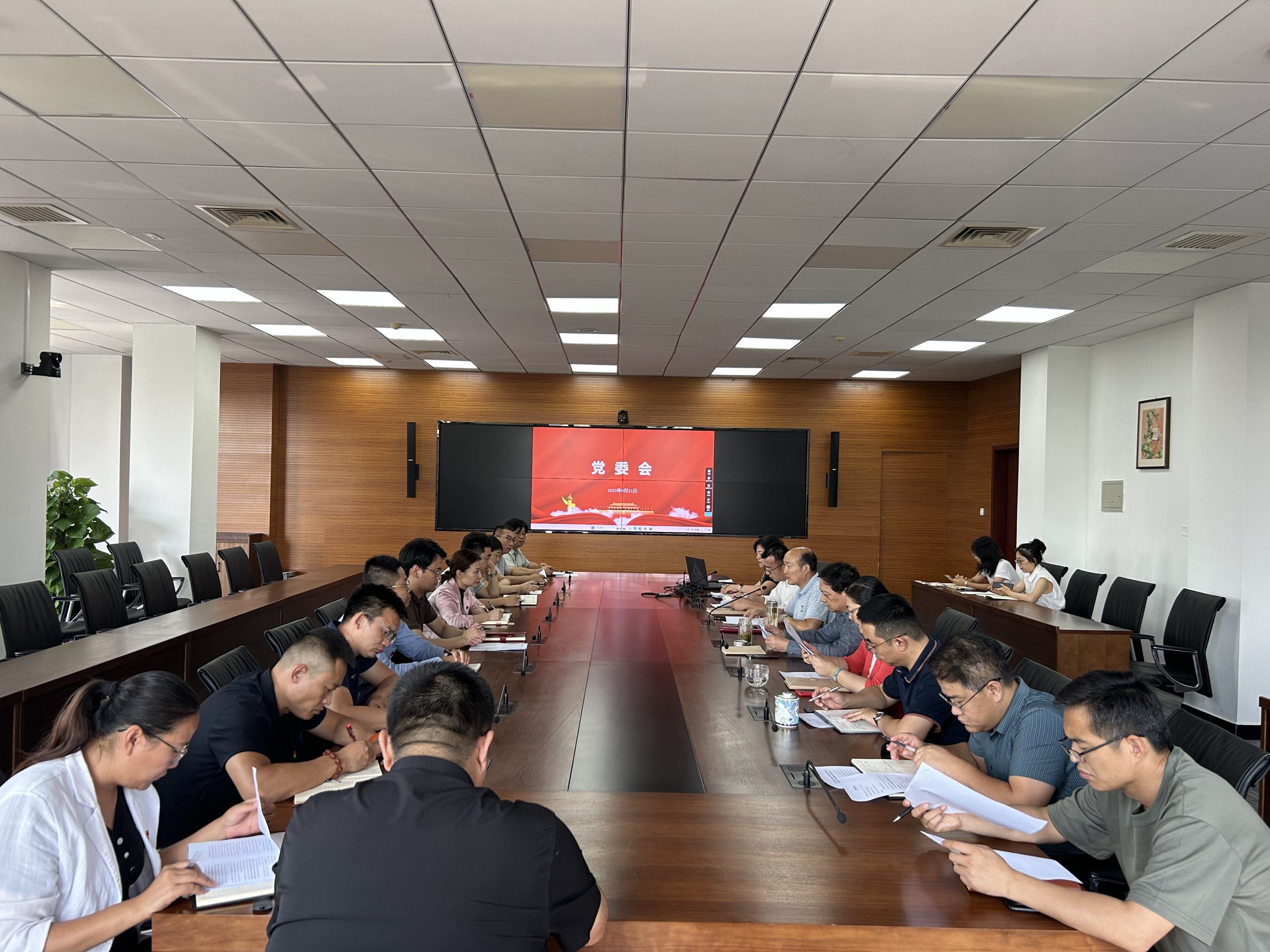 燕京理工学院召开党委会