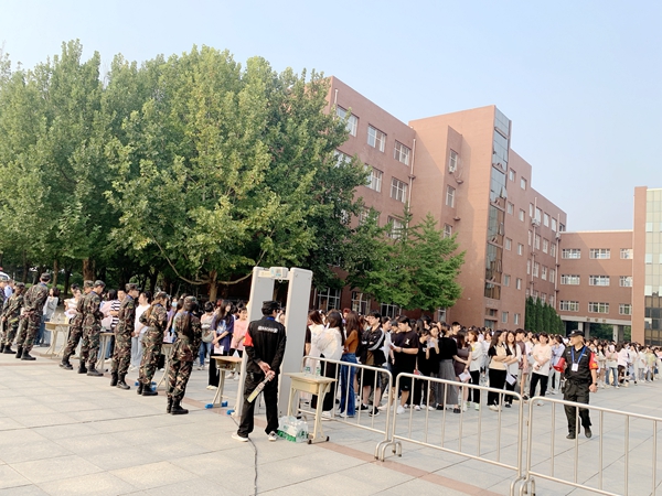 我校顺利完成2023年下半年中小学教师资格考试 （笔试）工作