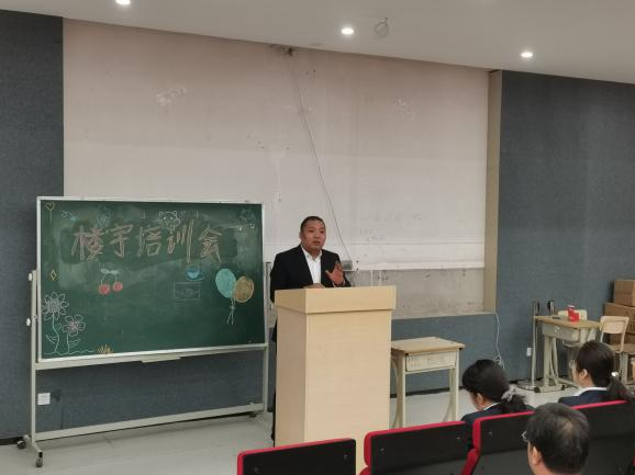 建设美好生活社区|燕理后勤楼宇服务团队组织培训新入职值班岗位人员