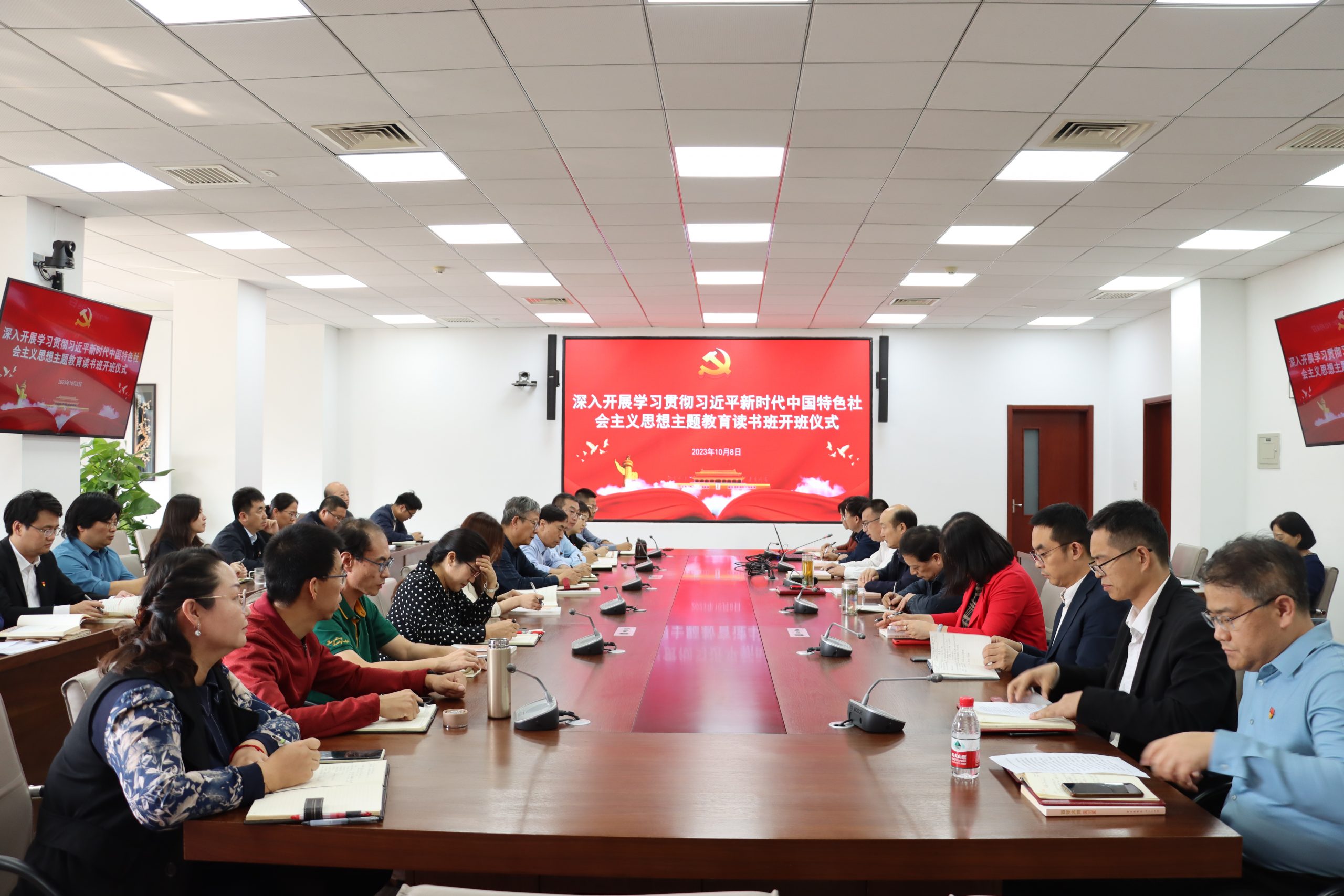 燕京理工学院 学习贯彻习近平新时代中国特色社会主义思想主题教育读书班开班仪式暨第一次专题辅导