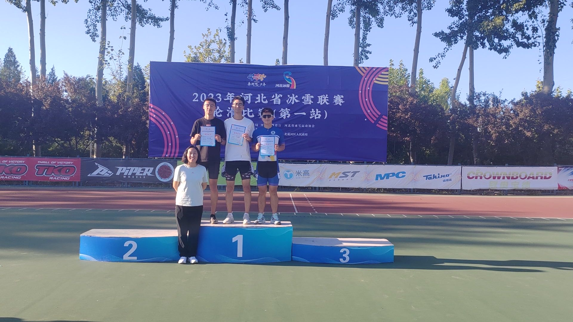 燕京理工学院速滑队代表在2023年河北省冰雪联赛轮滑比赛（第一站）中斩获佳绩