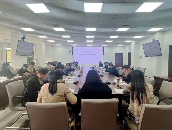 我校召开2023-2024（一）学期第四次教学工作例会