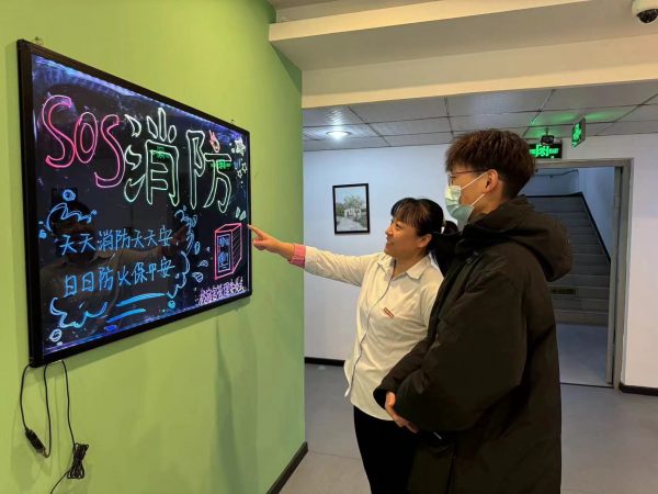 美好生活社区建设|宿舍安全无小事，消防安全记心中