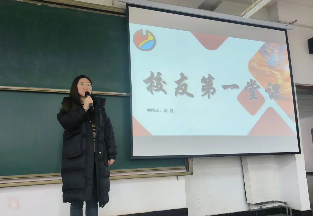 戮力同心 笃行致远||艺术学院开展校友第一堂课