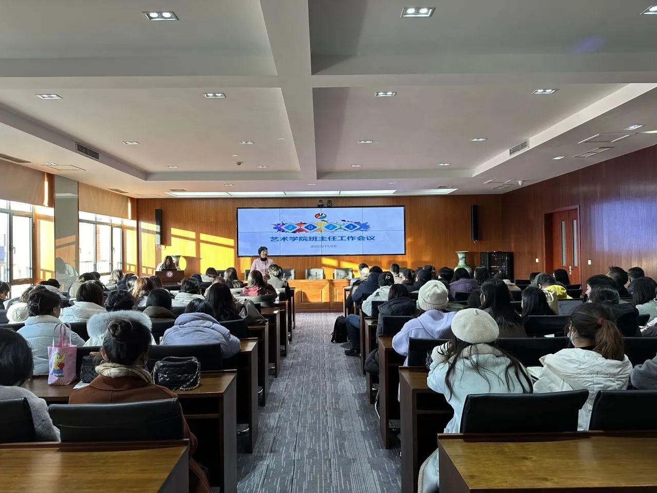 艺术学院召开班主任工作部署会