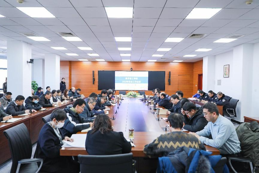 学校召开安全工作会议暨2024年安全稳定责任书签订仪式