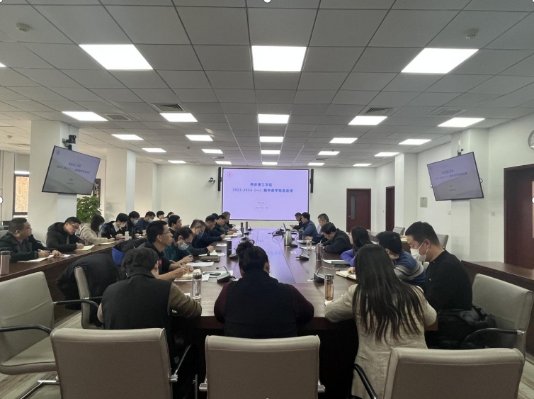 我校召开期中教学检查总结会暨第七次教学工作例会