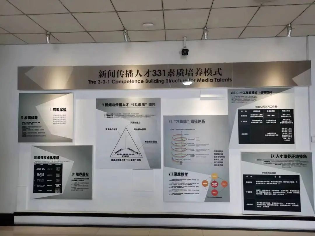 燕理艺术学院院长沈宏被特聘为第七届全国数字创意教学技能大赛国赛终评委专家