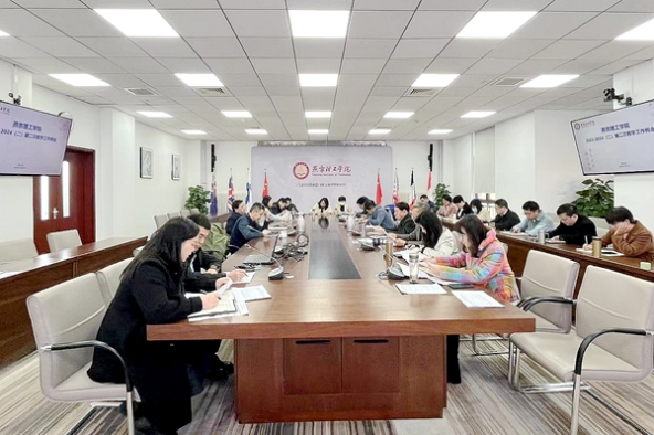 我校召开本学期第二次教学工作例会