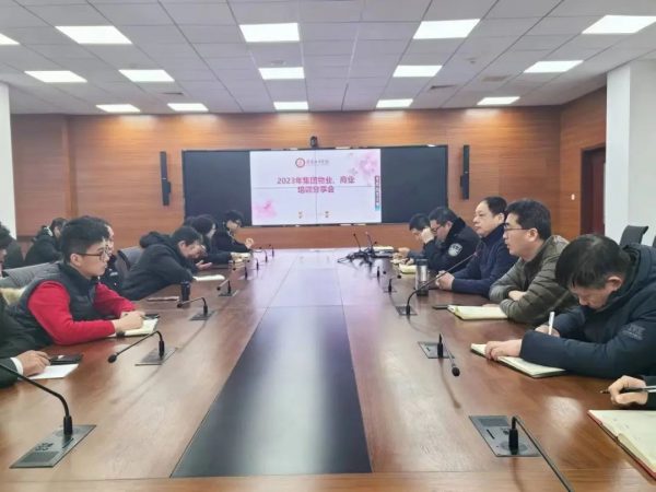 创建美好生活社区|燕京理工学院后勤服务团队开展物业、商业服务培训分享会