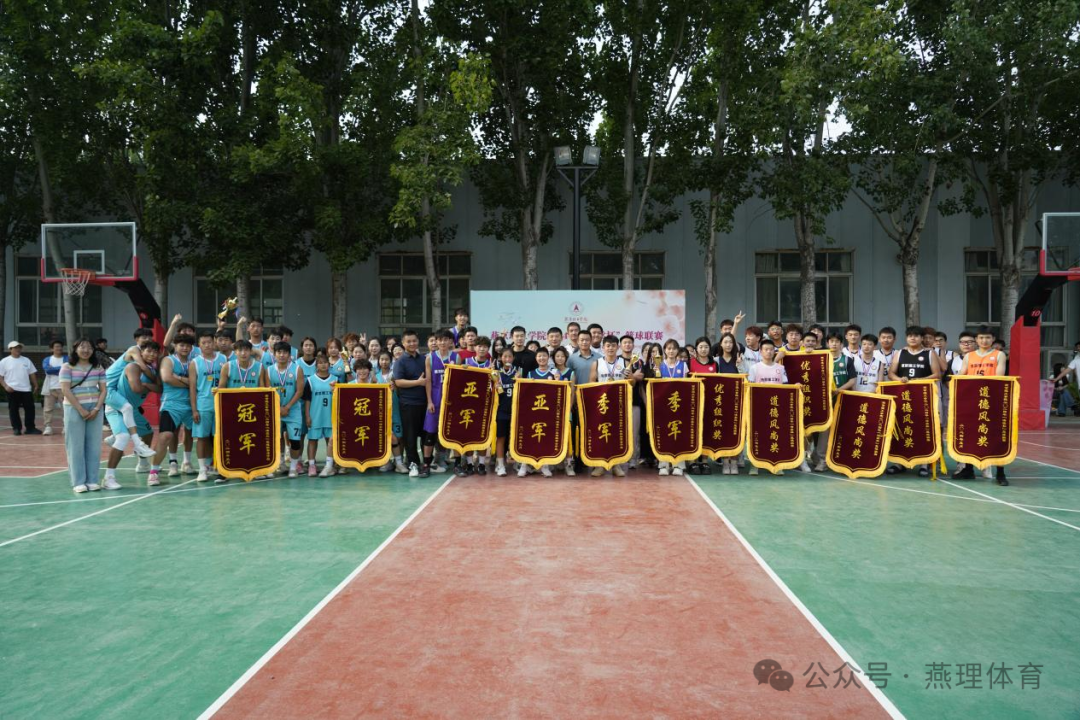 迎“篮”而上，青春无畏|体育学院在燕京理工学院2024年“海棠杯”篮球联赛勇夺双冠