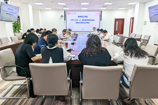 我校召开期中教学检查总结会暨本学期第七次教学工作例会