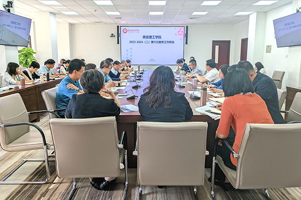 我校召开本学期第六次教学工作例会