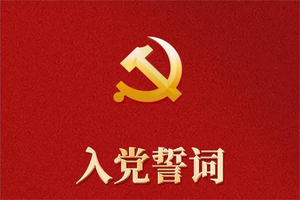 今天，一起重温这段话！