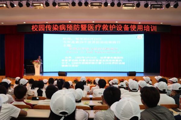 携手共防，“救”在身边|燕京理工学院开展校园传染病预防暨医疗救护设备使用培训活动