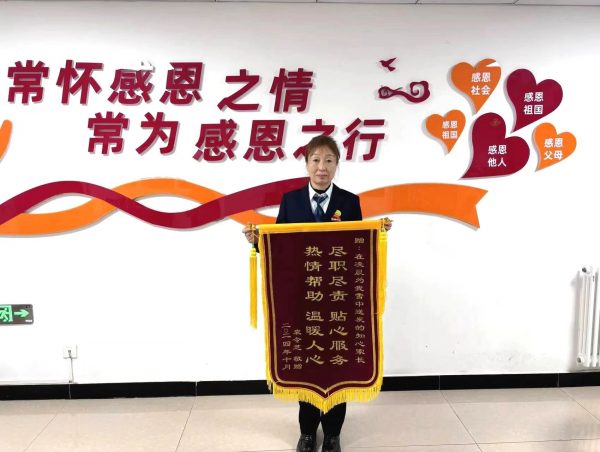 尽职尽责暖人心，锦旗飘扬谢师恩|燕理楼宇值班老师与学生的温情故事