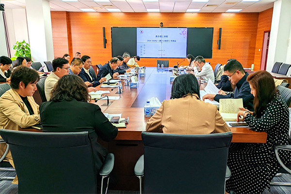 学校召开本学期第三次教学工作例会