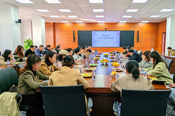 学校召开2024-2025学年第一学期教学工作教师座谈会