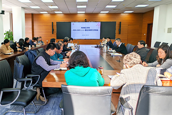 学校召开本学期第五次教学工作例会