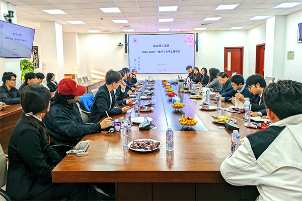 学校召开2024-2025学年第一学期教学工作学生座谈会