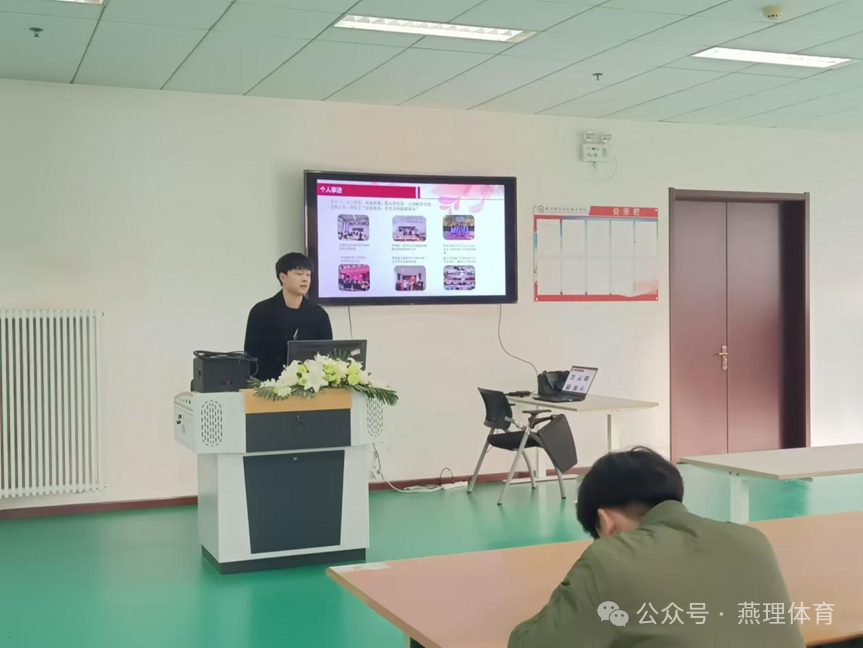 学业规划 启智未来 丨体育学院举办“校友第一堂课”主题活动