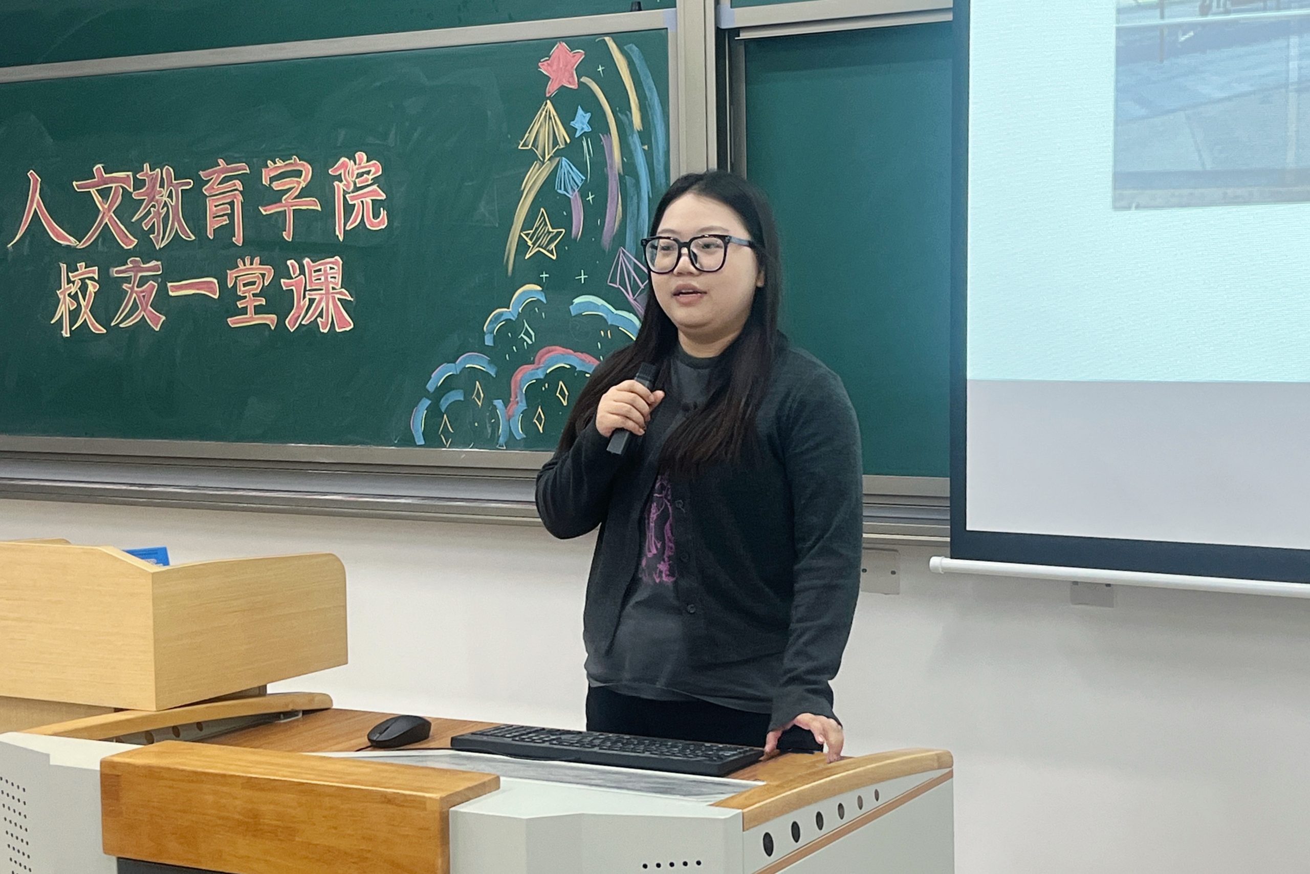 学业规划 启智未来丨人文教育学院举办”校友第一堂课”主题活动