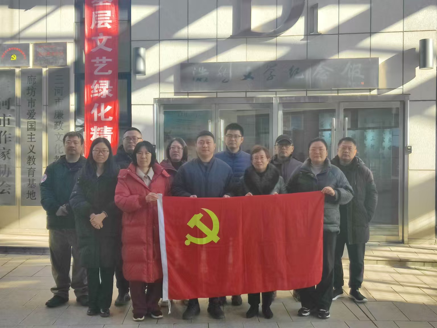 活动 | 机关第二党总支第二支部开展党史学习教育活动