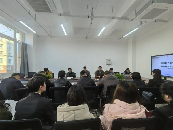 “学生考官”走向考评台|燕理后勤组织召开第四期“学生考官”检查行动专项讲评会