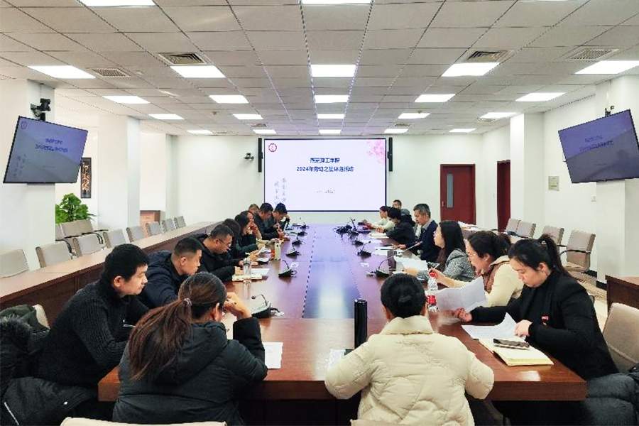 学校举办2024年“劳动之星”评选活动