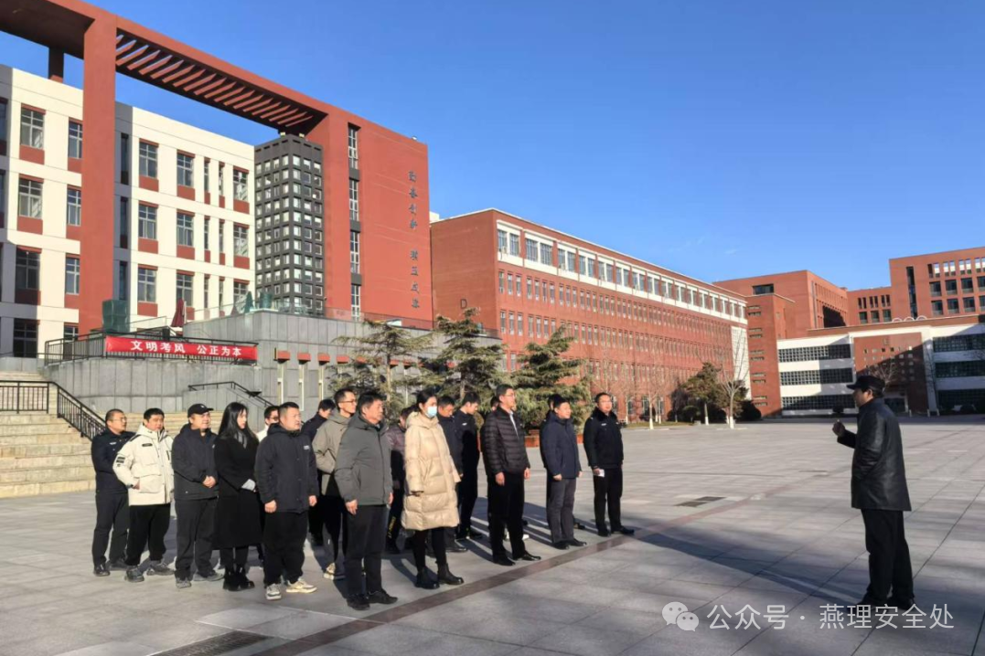 燕京理工学院寒假期间开展校园安全大检查