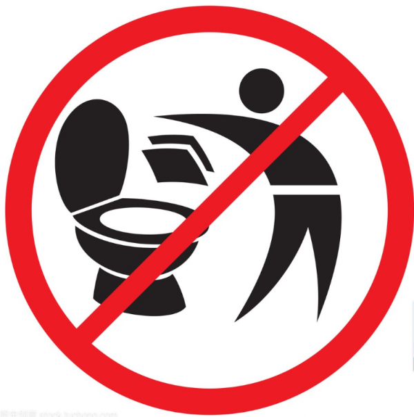 温馨生活提示|文明使用卫生洁具 美丽校园不添“堵”