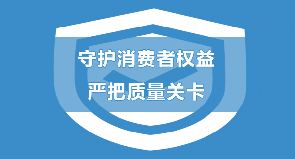 守护消费权益，严把质量关卡|燕理餐饮商业服务团队开展“3·15”校园餐厅专项检查行动