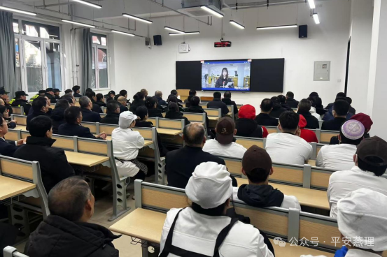 燕京理工学院组织师生收看2025年春季全国高校消防安全公开课