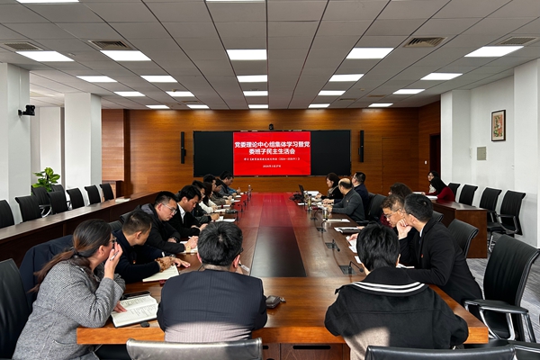 学校党委理论学习中心组专题学习《教育强国建设规划纲要（2024-2035）》