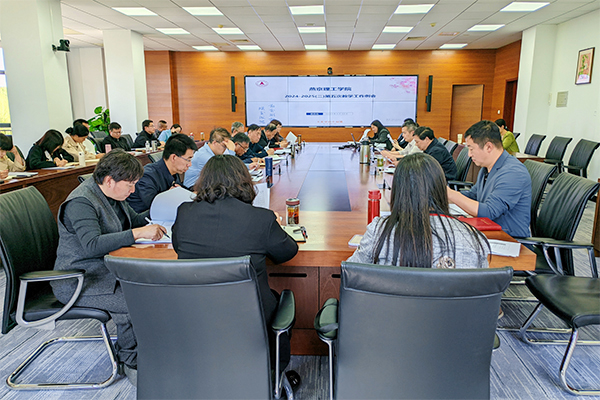 学校召开本学期第五次教学工作例会