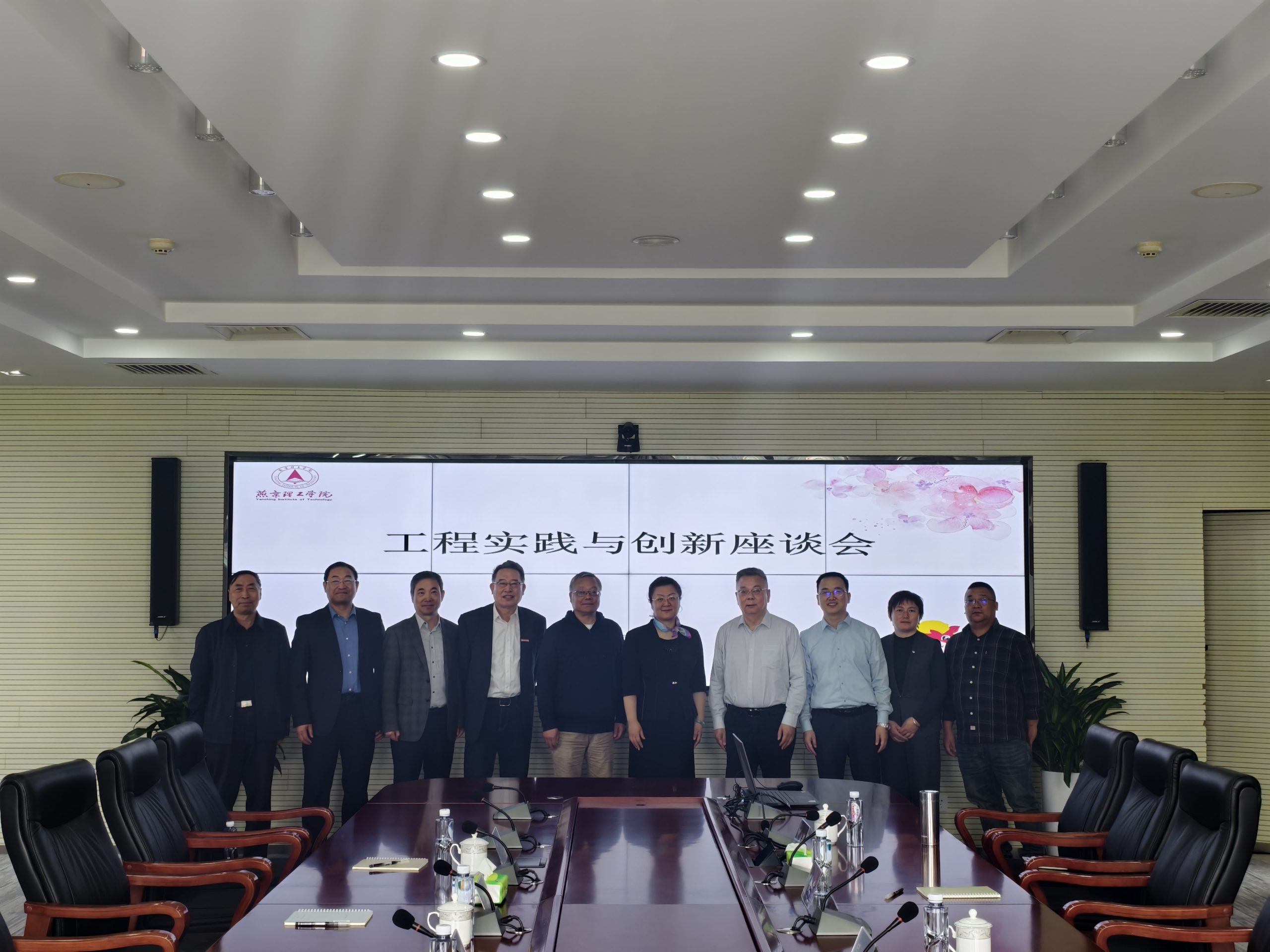 燕京理工学院成功举办“工程实践与创新论坛”