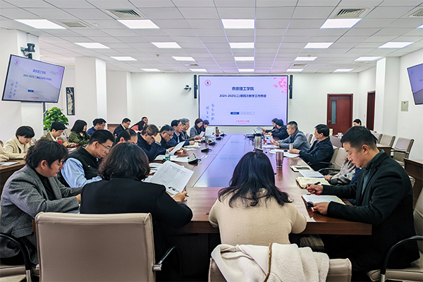 学校召开本学期第四次教学工作例会