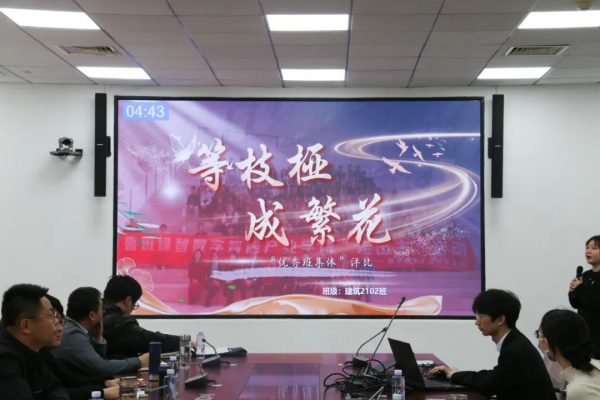 榜样引领｜燕京理工学院成功举办 2024 – 2025 年省级先进班集体校级评选会