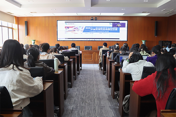 学校召开AI赋能英语教学改革专题培训会